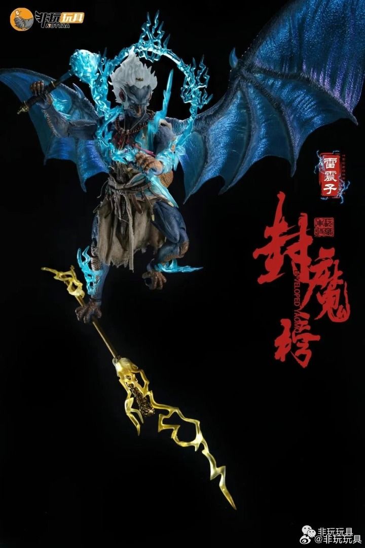 🔥 非玩玩具1/12 封魔榜雷震子天神版普通版豪華版, 興趣及遊戲, 玩具