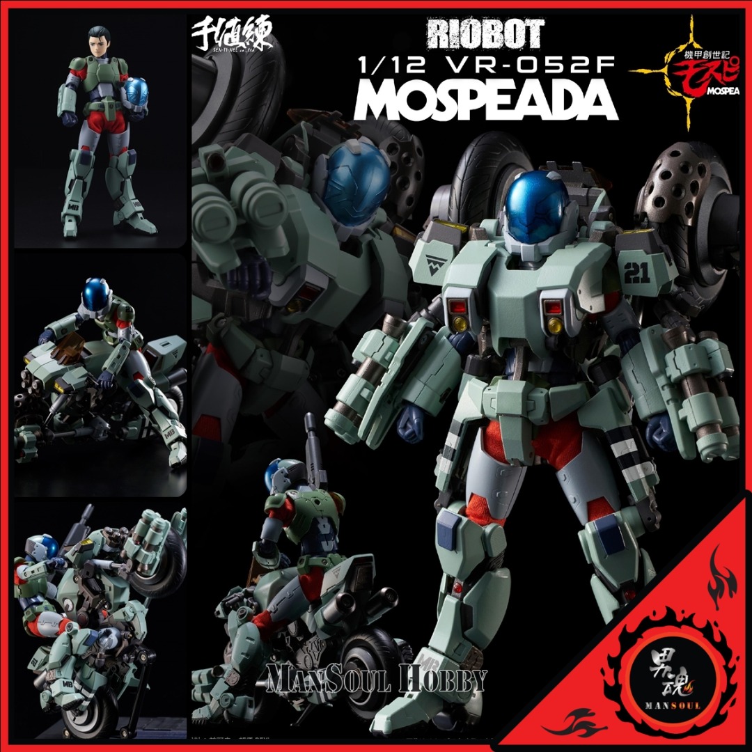 [日版 質保] 千值練 機甲創世記 家華機 再販 Riobot 1/12 VR-052F Mospeada Stick Figure, 興趣及 ...