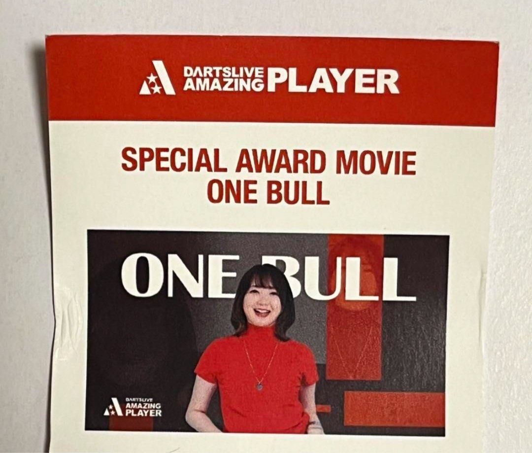 徵d2 DARTSLIVE 森田真結子one bull, 興趣及遊戲, 玩具& 遊戲類- Carousell