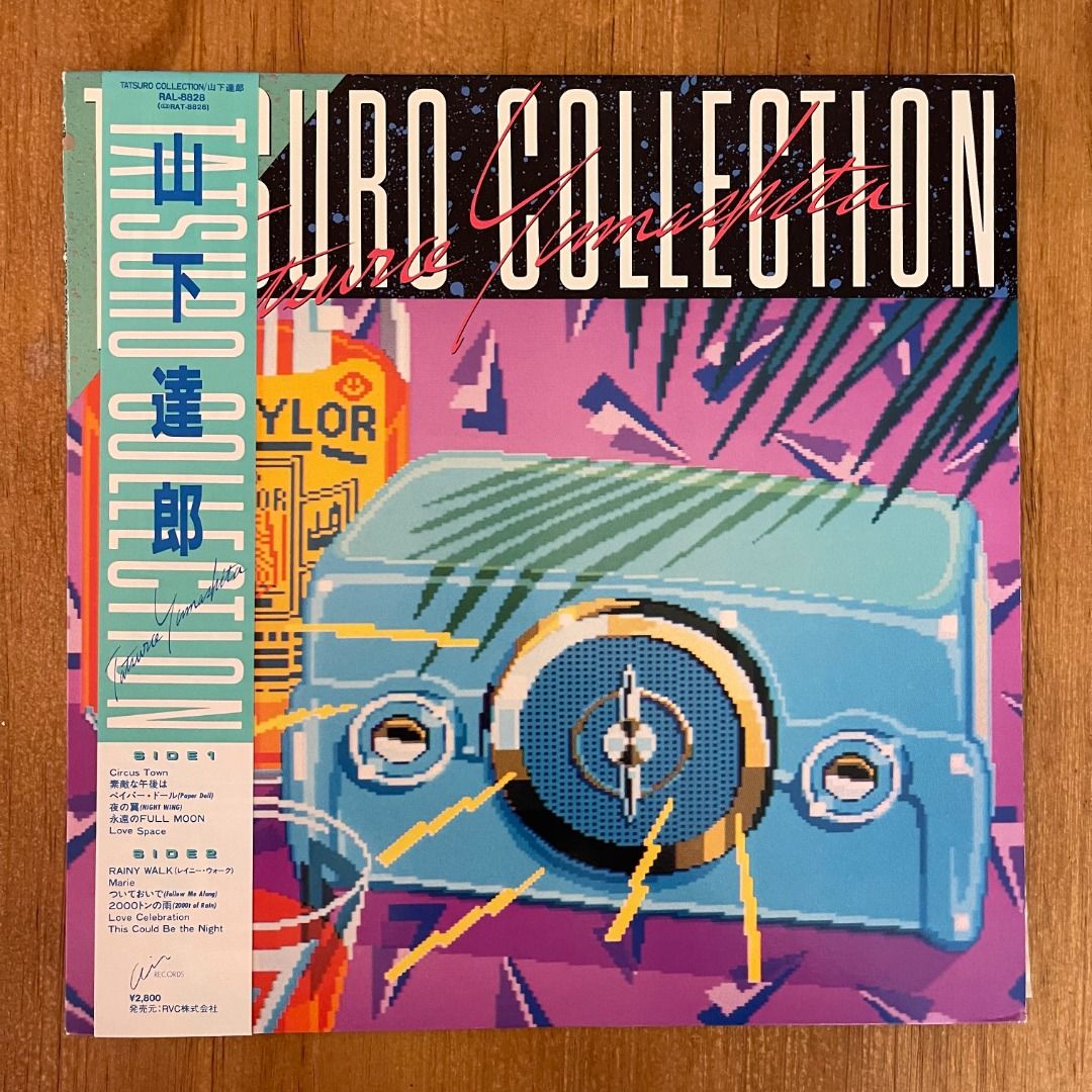 日首】山下達郎– Tatsuro Collection 黑膠LP, 興趣及遊戲, 音樂、樂器