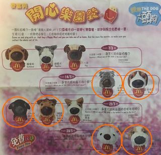 （分類：）位於 。 由 hangintherelyh 提交（商品編號 1260488168，圖片 1）。簡介： 。