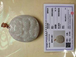 天然翡翠A貨/緬甸玉龍牌/掛件/玉墜/玉牌