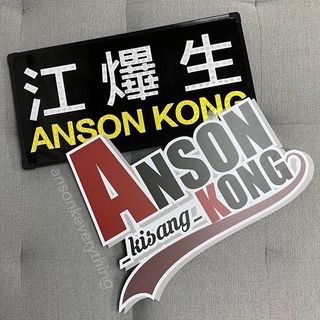 （分類：）位於 。 由 Szeee 提交（商品編號 1260512152，圖片 1）。簡介： 。