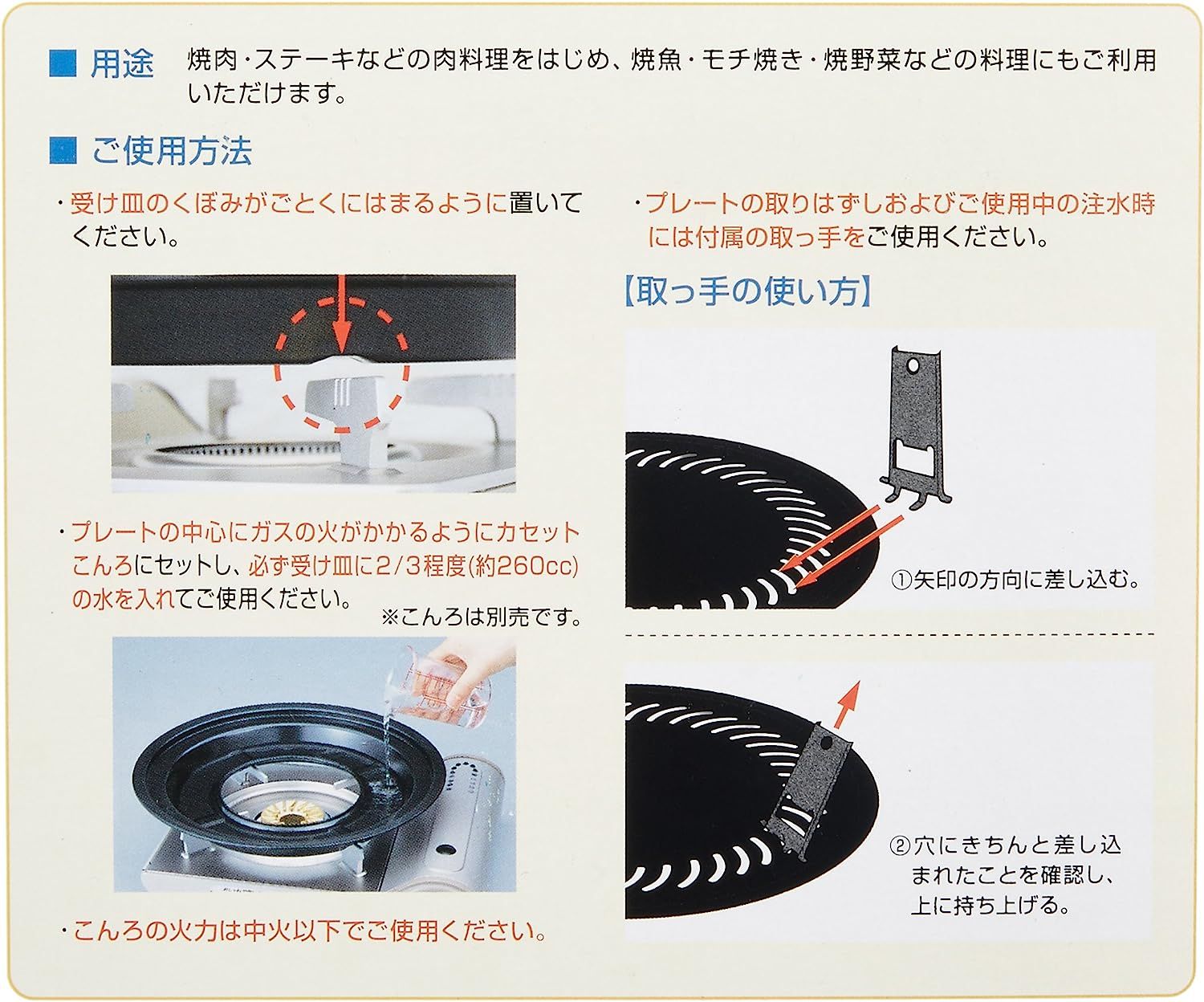 BBQ Plate Iwatani Cbpy3 (Large) by IWATANI (Gray), TV & Home