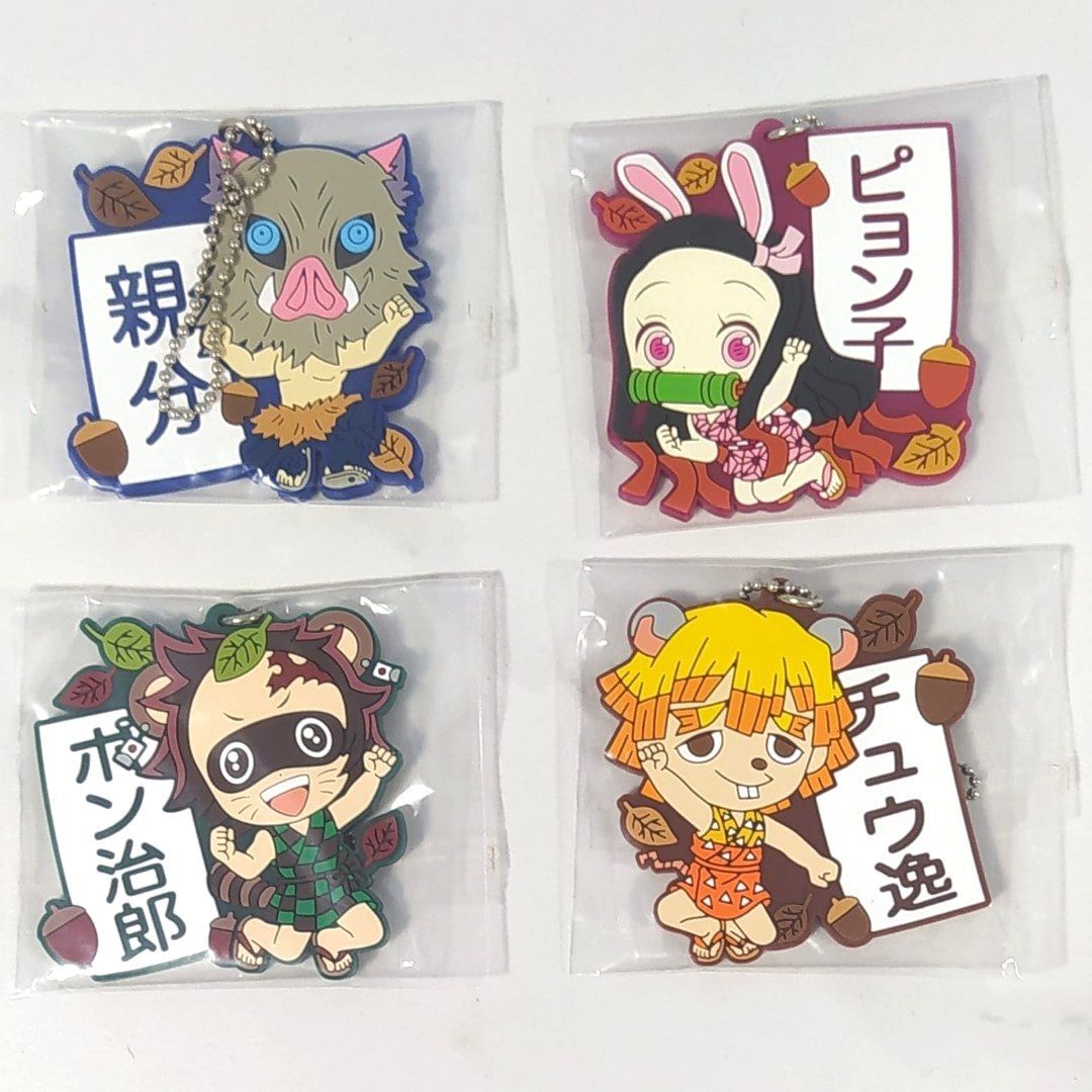 Cute Set of Demon Slayer Kuji Keychain Prize Tanjiro Nezuko Zenitsu Inosuke Kimetsu No Yaiba