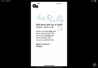 （分類：）位於 。 由 michaelfok40593 提交（商品編號 1260502960，圖片 1）。簡介： 。