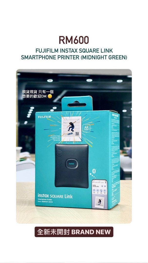 FUJIFILM INSTAX SQUARE LINK Smartphone Printer (Midnight Green)