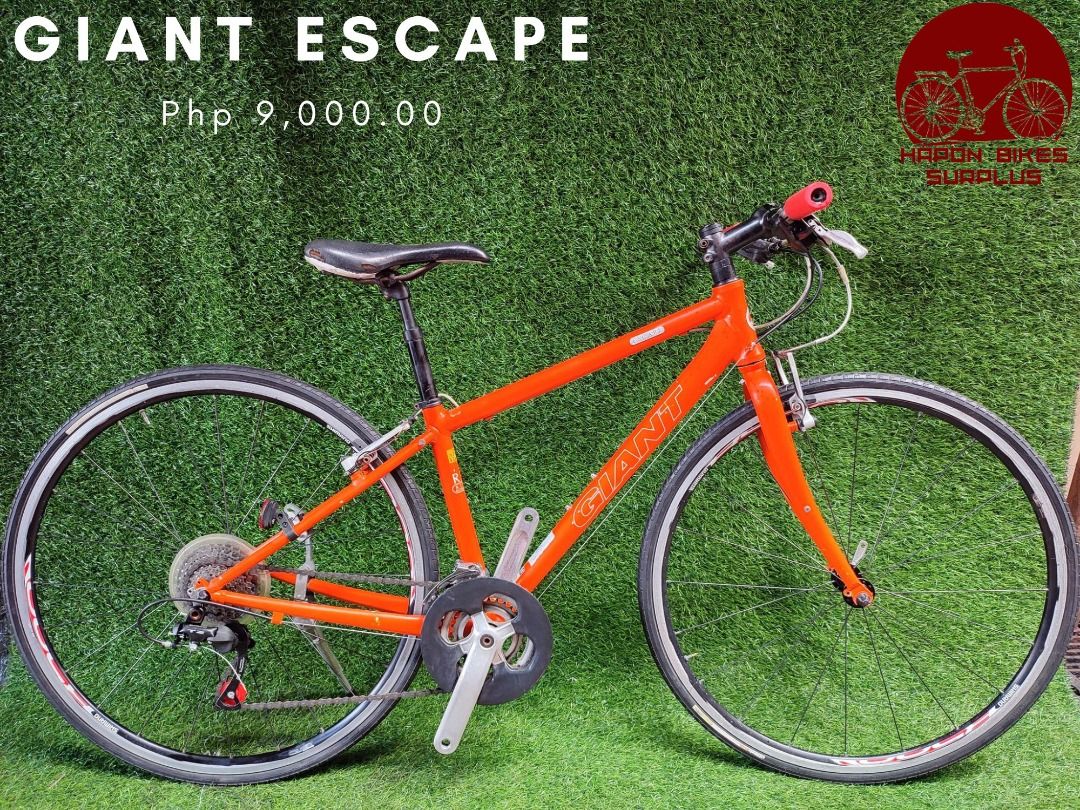 Giant escape 1 2025 2012