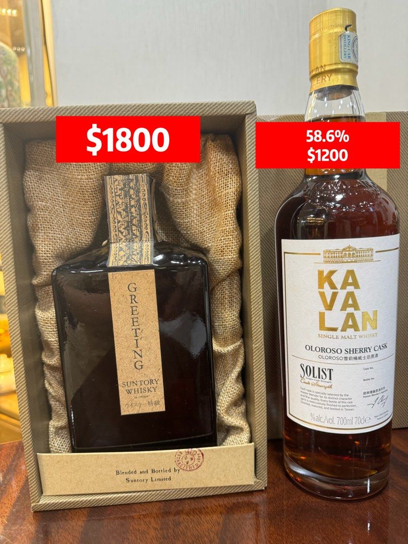 GREETING SUNTORY WHISKEY 長期保管品です、 Suntory Greeting Very Old Blended Whisky | Japanese Whisky