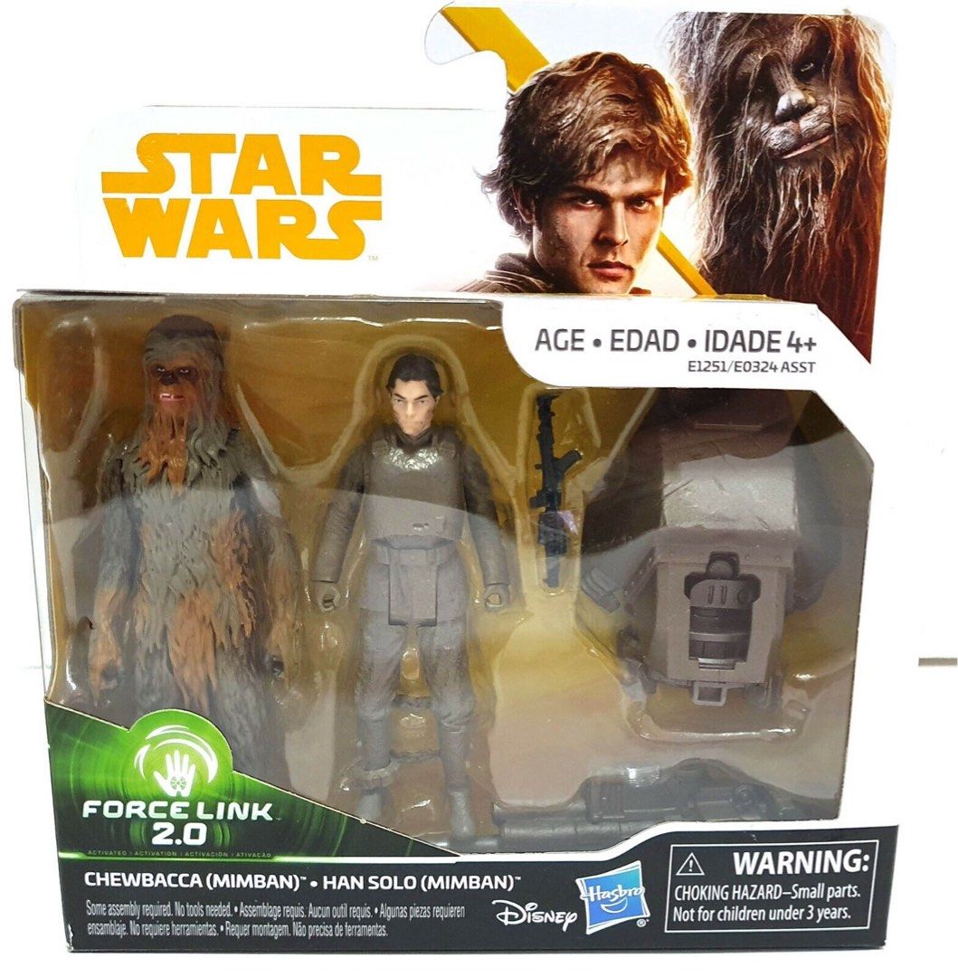 Force link hotsell 2.0