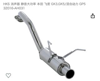（分類：）位於 。 由 vin_vin_vin 提交（商品編號 1260553536，圖片 1）。簡介： 。