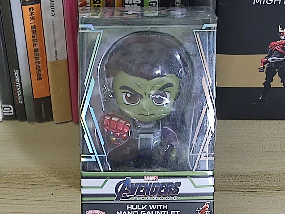 Cosbaby hulk hot sale endgame