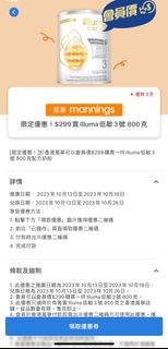 （分類：）位於 。 由 hahasmile1021 提交（商品編號 1260574813，圖片 1）。簡介： 。