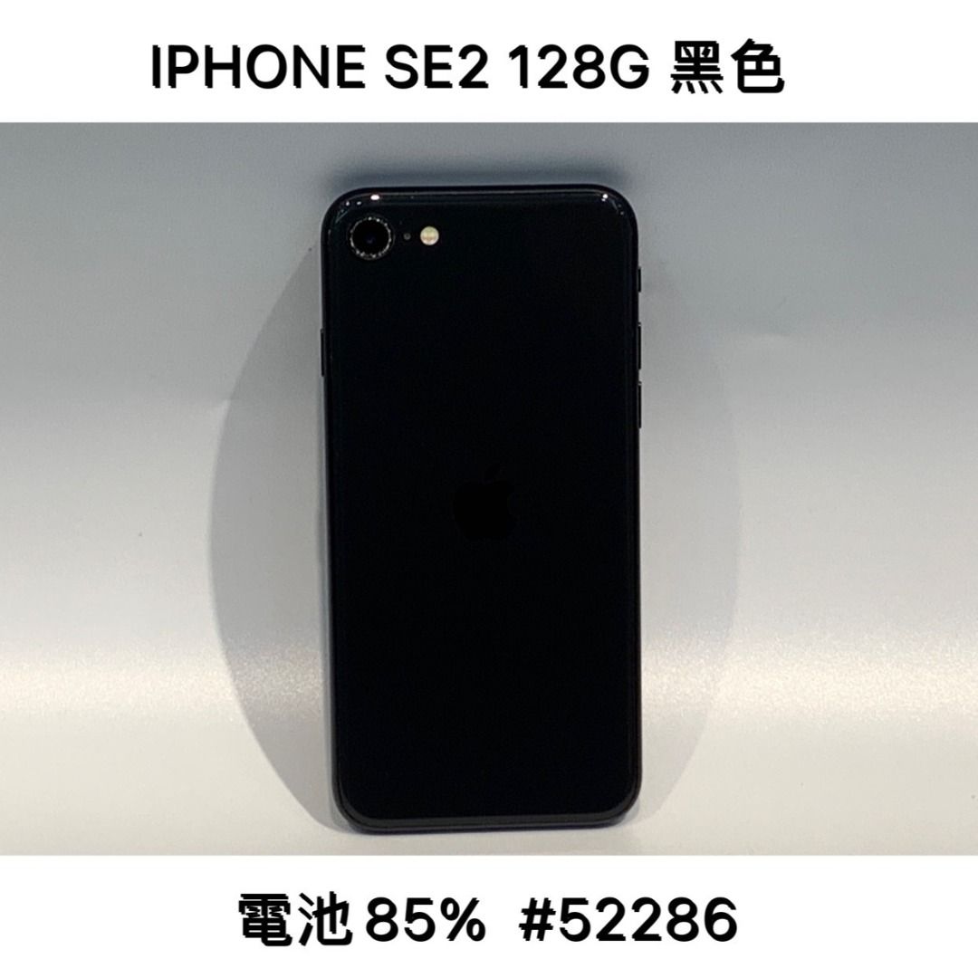 iPhone SE 第2世代 (SE2)ブラック128 GB au SIMフリー