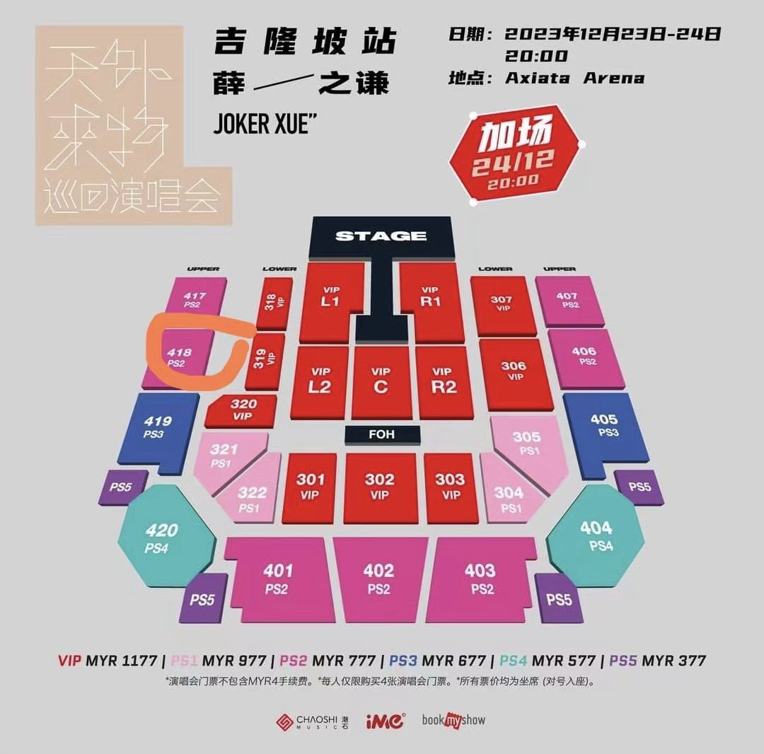 Joker Xue Concert, Tickets & Vouchers, Event Tickets on Carousell