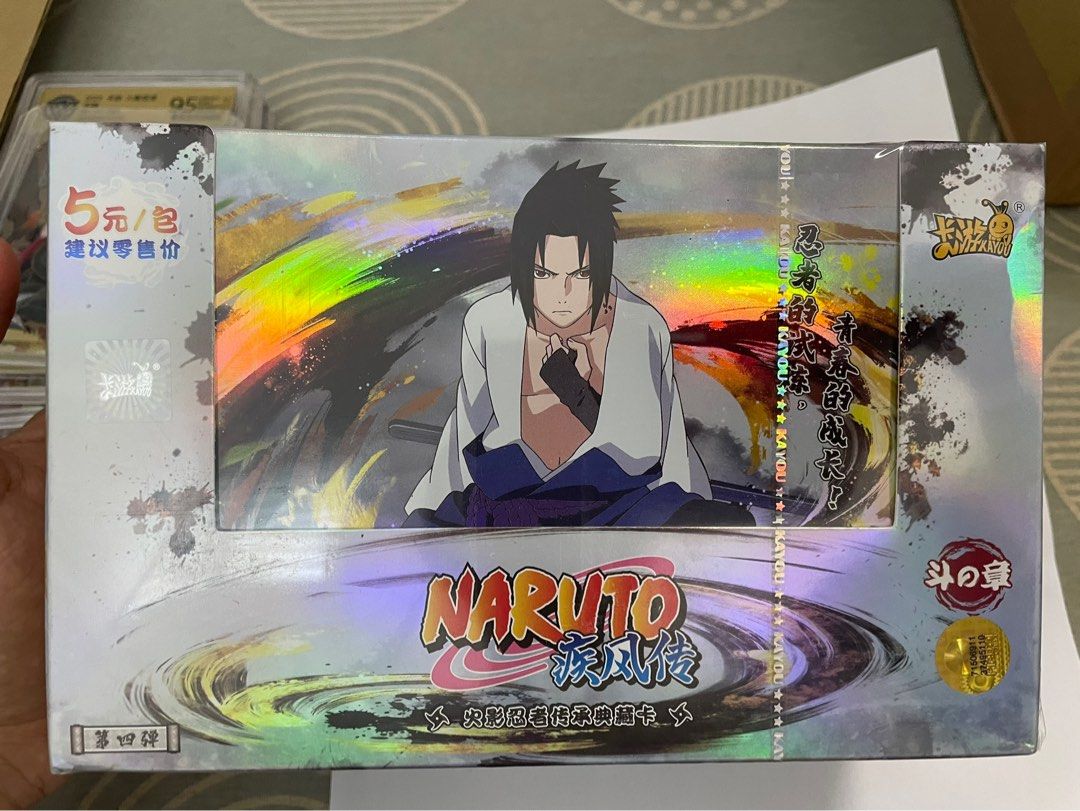 Sasuke Uchiha SP NR-SP-005 Ultra Rare Naruto Card Kayou Official TCG