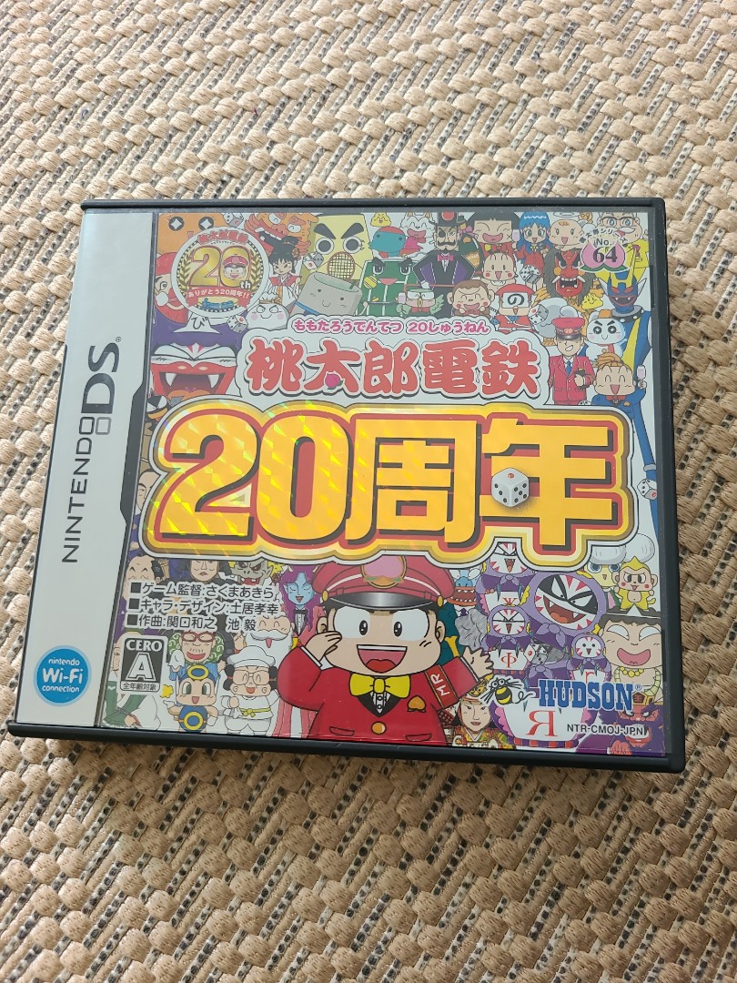 NDS 桃太郎電鐵20週年, 電子遊戲, 電子遊戲, Nintendo 任天堂- Carousell