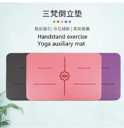 NEW💖 Non-slip PU natural rubber small yoga mat Auxiliary  Meditation/Handstand Mat/Knee Protect Thicken Mat Beginners Set QUEEN490,  Sports Equipment, Exercise & Fitness, Exercise Mats on Carousell