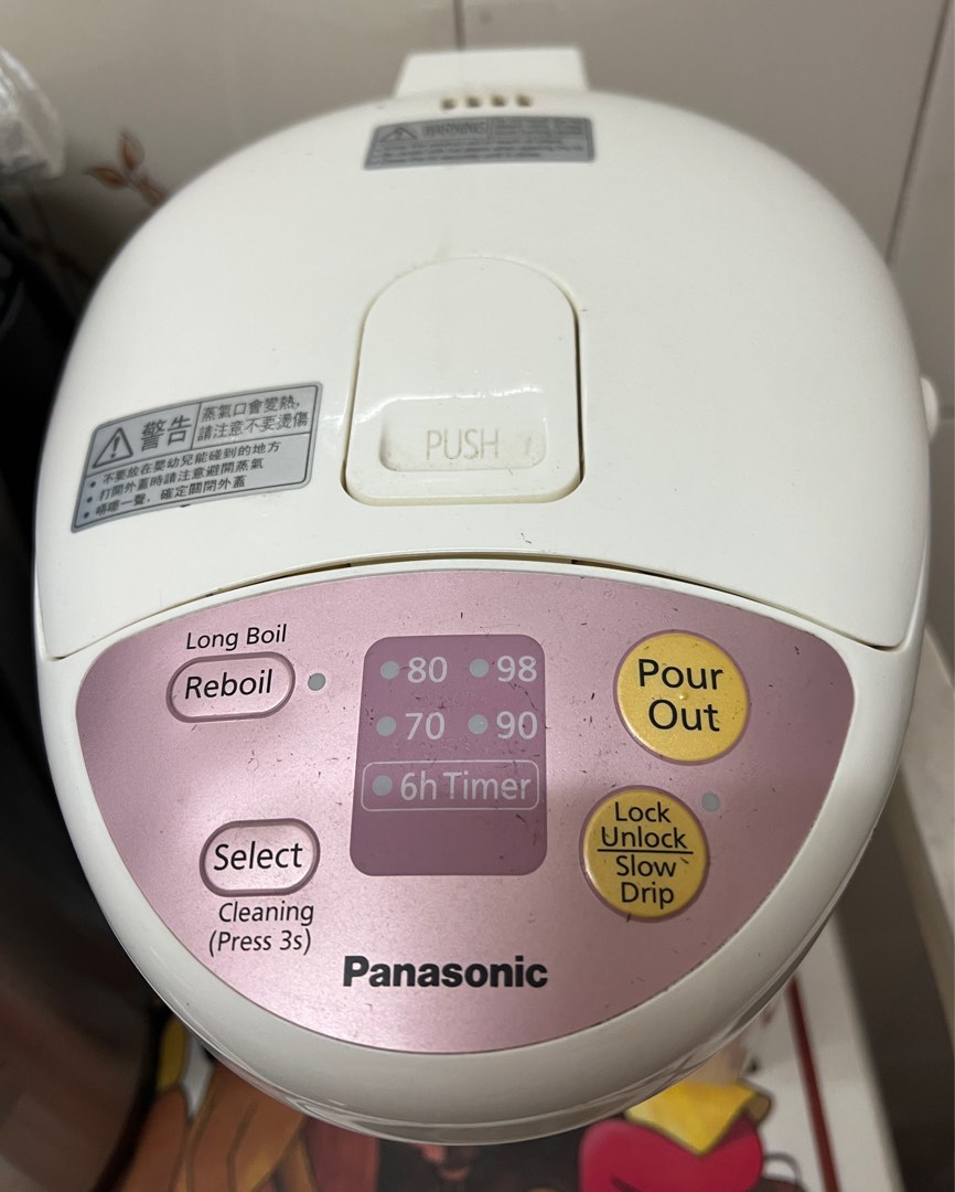 Panasonic water boiler, 家庭電器, 廚房電器, 水壺 Carousell