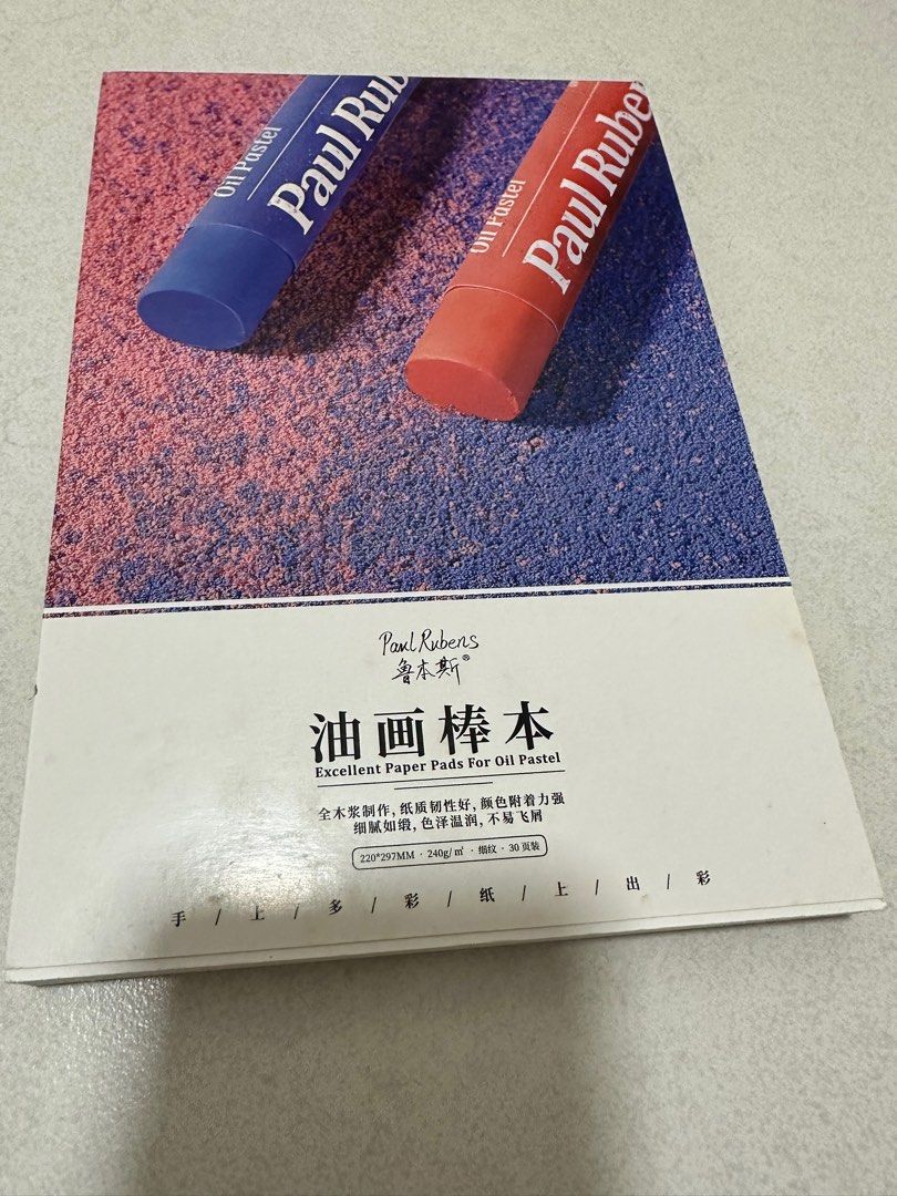 Paul Rubens oil pastel paper pad 240gsm / 29sheets, Hobbies & Toys