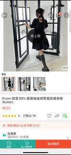 由 bbbssw (刊登 ID 1260481870，圖片 1) 提交，位於 的 (類別：)，說明：。