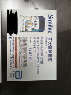 （分類：）位於 。 由 jade.friday 提交（商品編號 1260330293，圖片 1）。簡介： 。