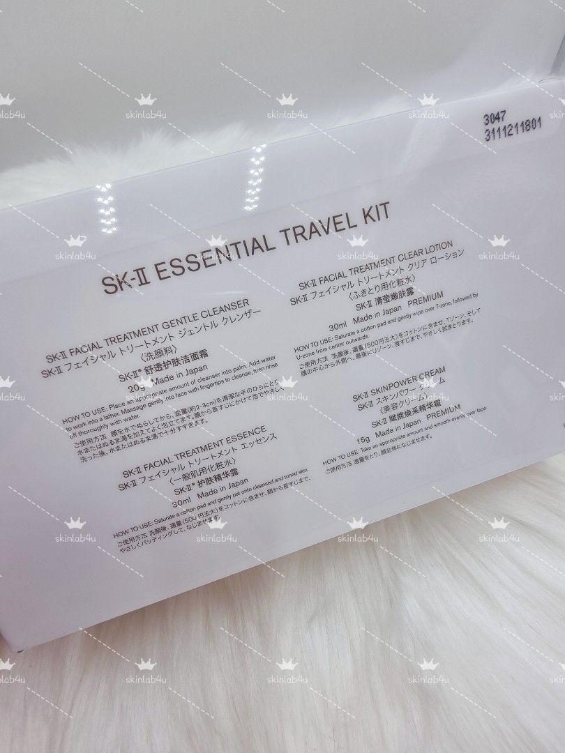 SK-II Facial Treatment Essence / SK2 Cleanser / SK2 Clear Lotion / SK ...