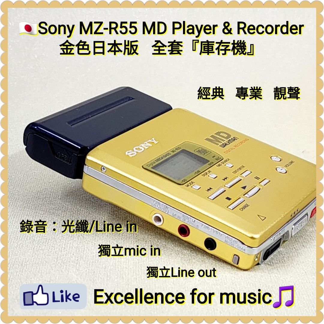 SONY BP-U70 開封未使用品-