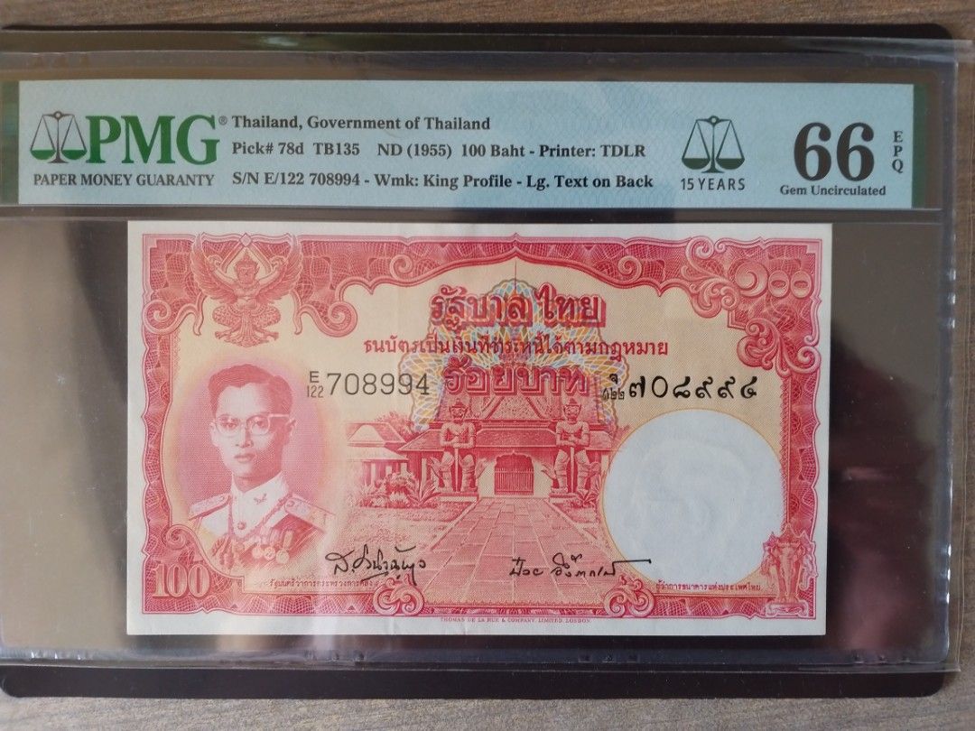 Thailand 1955 100 Baht PMG66, Hobbies & Toys, Memorabilia & Collectibles,  Currency on Carousell