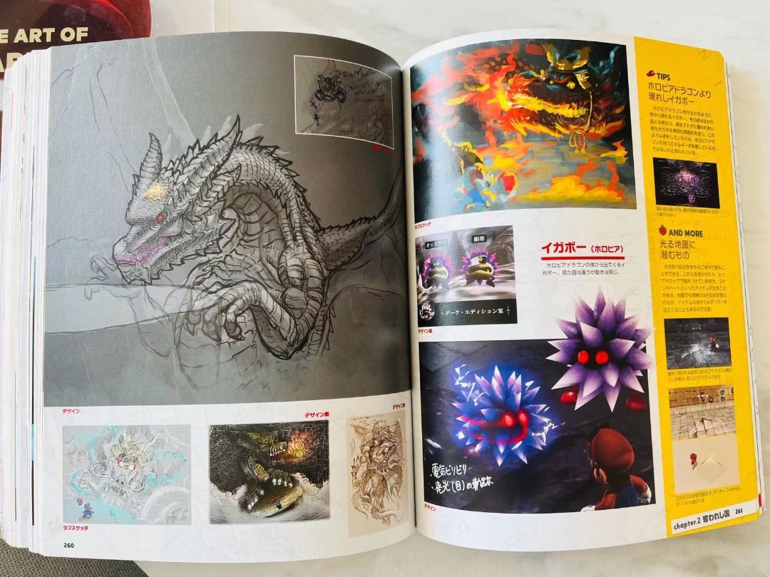 The Art of Super Mario Odyssey (Hardcover) 