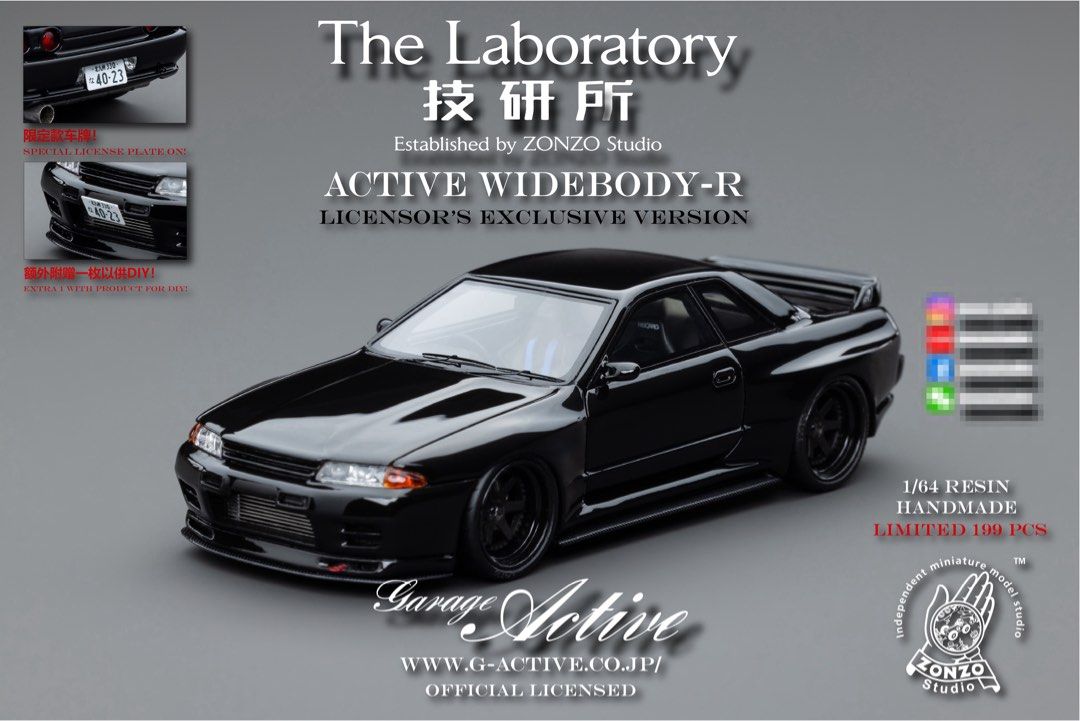 予約 Zonzo Studio / Laboratory 1/64 日産 スカイライン GT-R R32 