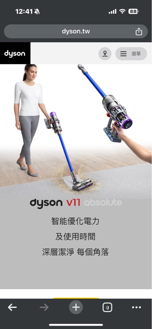 V11手持吸塵器Dyson二手品, 電視及其他電器, 吸塵機及家居清潔用品在