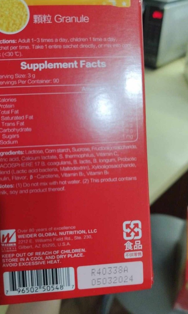 Weider Probiotics from Taiwan(Costco), Health & Nutrition, Health