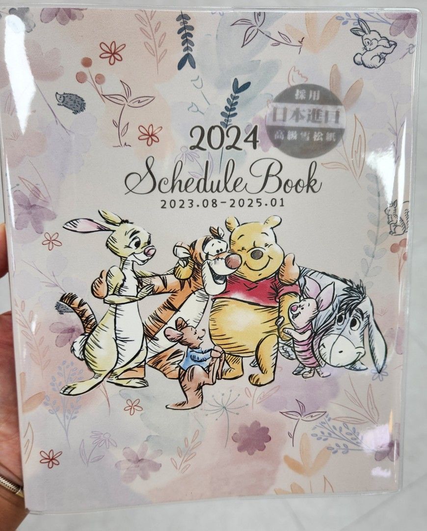 (4款) Winnie the Pooh 2024 monthly schedule (台灣), 興趣及遊戲, 手作＆自家設計, 其他