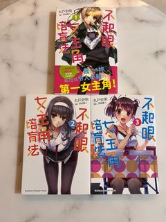 （分類：）位於 。 由 llesu0rac 提交（商品編號 1260803582，圖片 1）。簡介： 。