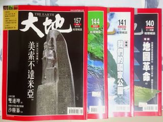 由 lali3d (刊登 ID 1260731054，圖片 1) 提交，位於 的 (類別：)，說明：。