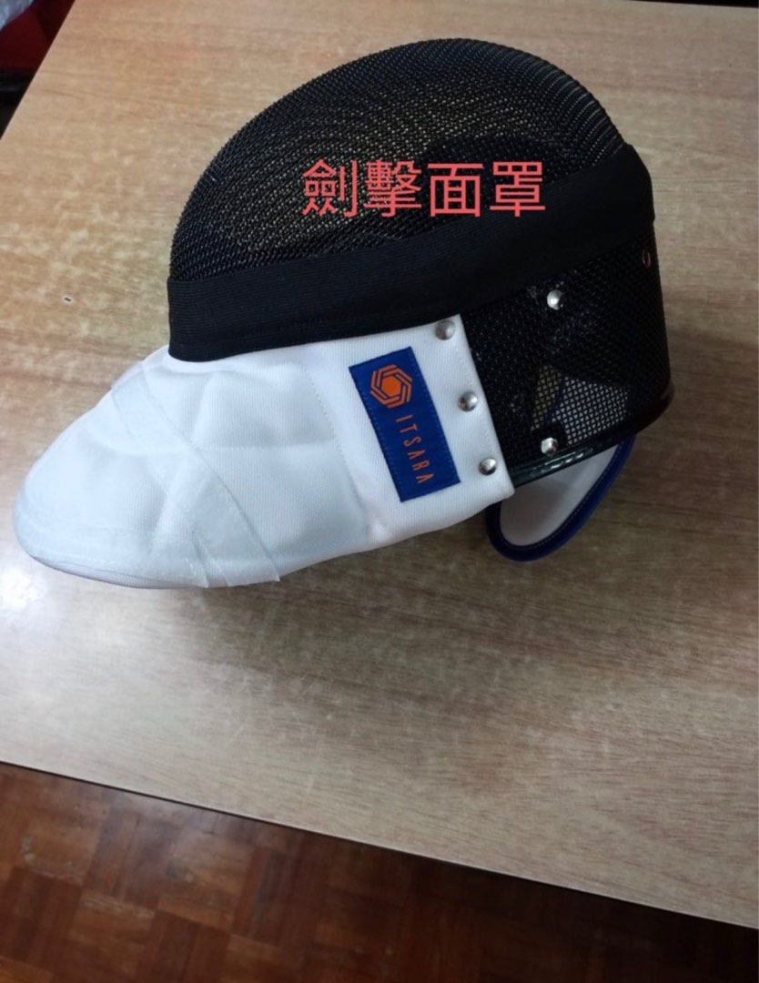 劍擊衣服及配件size 48, 興趣及遊戲, 玩具& 遊戲類- Carousell