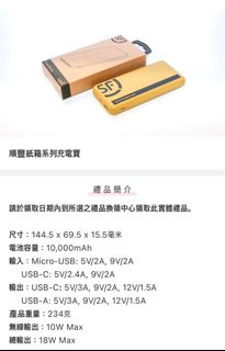 （分類：）位於 。 由 willischung 提交（商品編號 1260773638，圖片 1）。簡介： 。