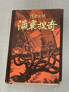 （分類：）位於 。 由 01simonlee 提交（商品編號 1260665593，圖片 1）。簡介： 。