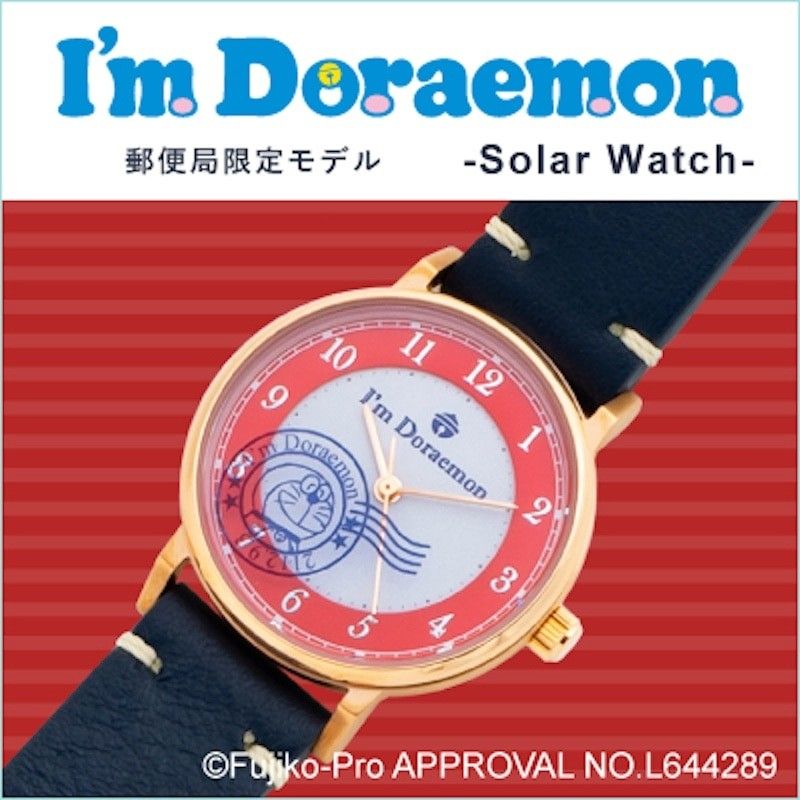 日本製多啦A夢叮噹「I'm Doraemon」 GRANDEUR 日本郵局限定MODEL
