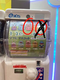 （分類：）位於 。 由 eggplant0707 提交（商品編號 1258591173，圖片 1）。簡介： 。