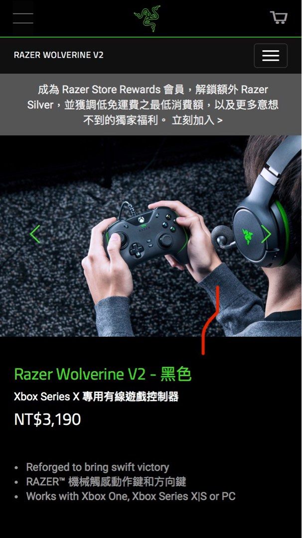 [降價]全新 Razer Wolverine V2 - Black (雷蛇遊戲手把)