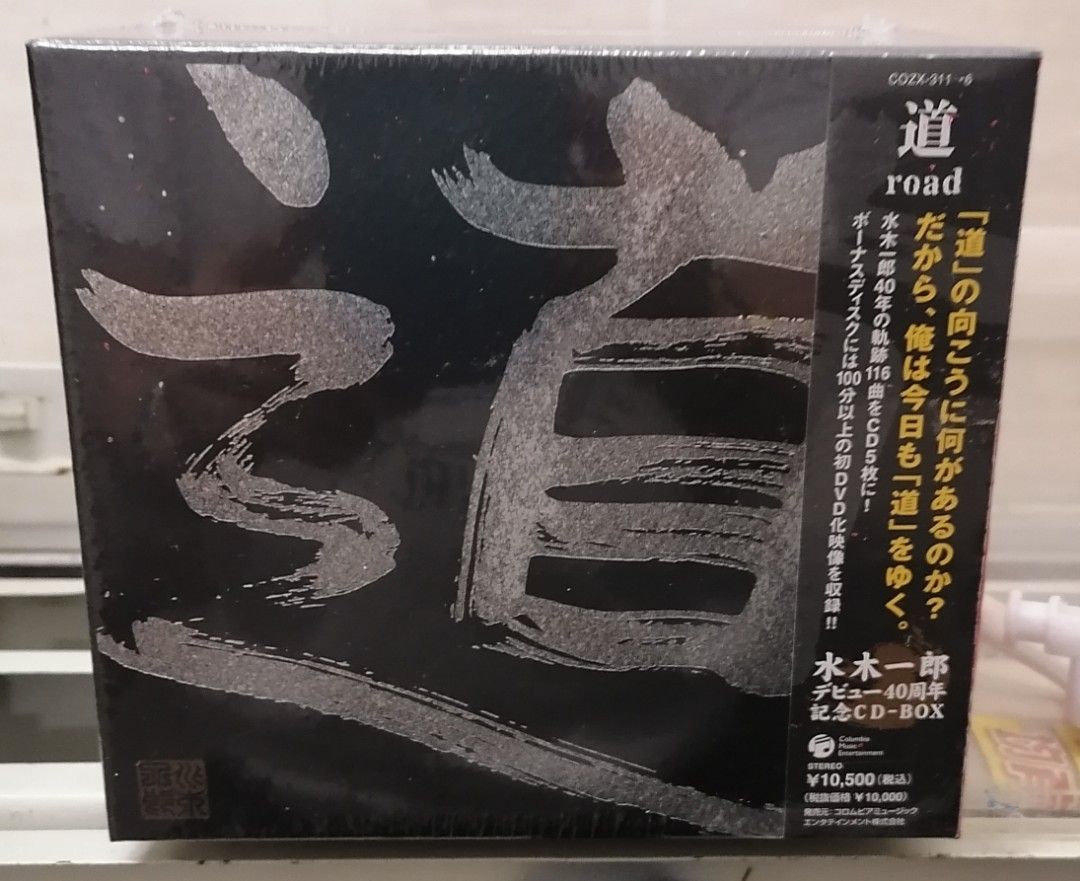 CD/水木一郎/道 road (5CD+DVD)-