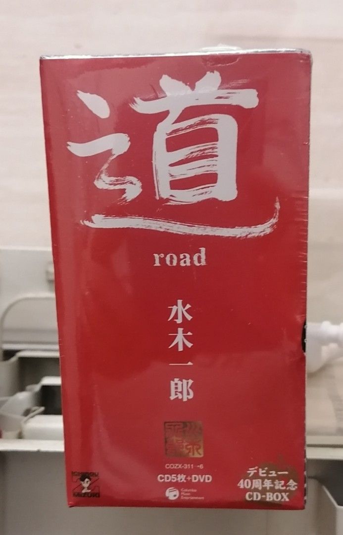 道～ｒｏａｄ～（ＤＶＤ付）／水木一郎-
