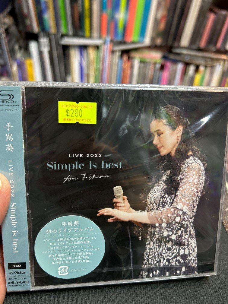 手嶌葵TESHIMA AOI/LIVE 2022 SIMPLE IS BEST 2CD, 興趣及遊戲, 音樂 
