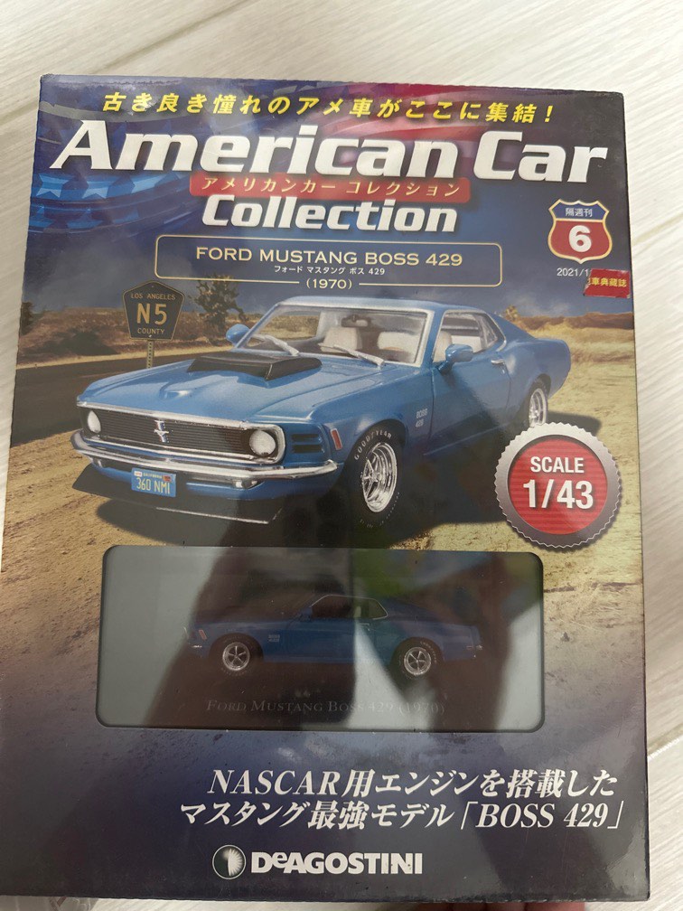 平賣American car collection 5-7 美國車收藏系統, 興趣及遊戲, 玩具