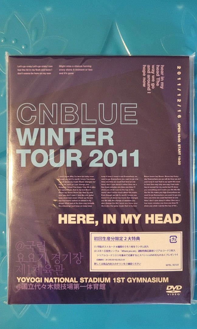 CNBLUE 日版Winter Tour 2011 DVD -Here, in my head, 興趣及遊戲