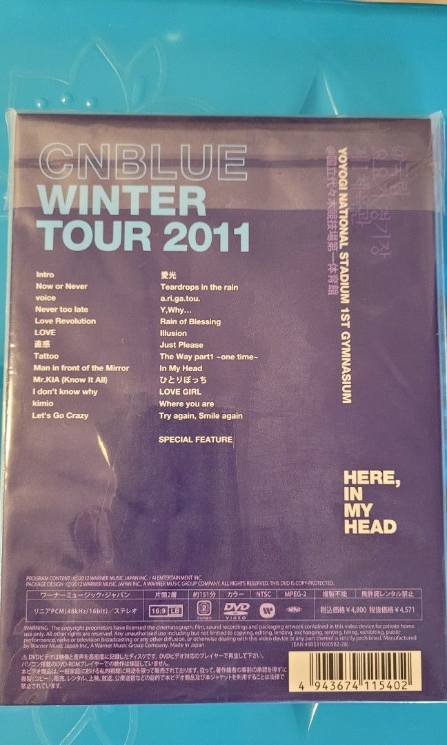 CNBLUE 日版Winter Tour 2011 DVD -Here, in my head, 興趣及遊戲