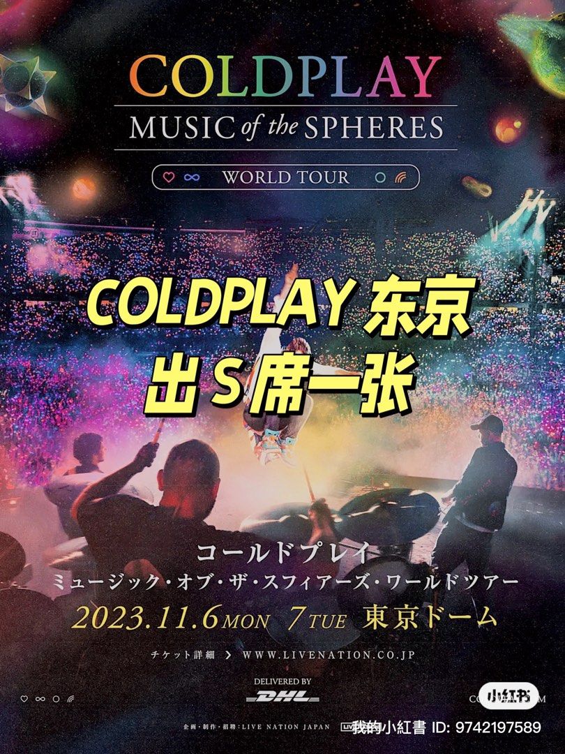 COLDPLAY TOKYO TICKET x1, Tickets & Vouchers, Event Tickets on Carousell