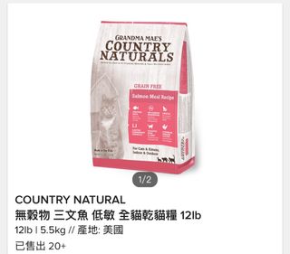 （分類：）位於 。 由 LukMing 提交（商品編號 1260774282，圖片 1）。簡介： 。